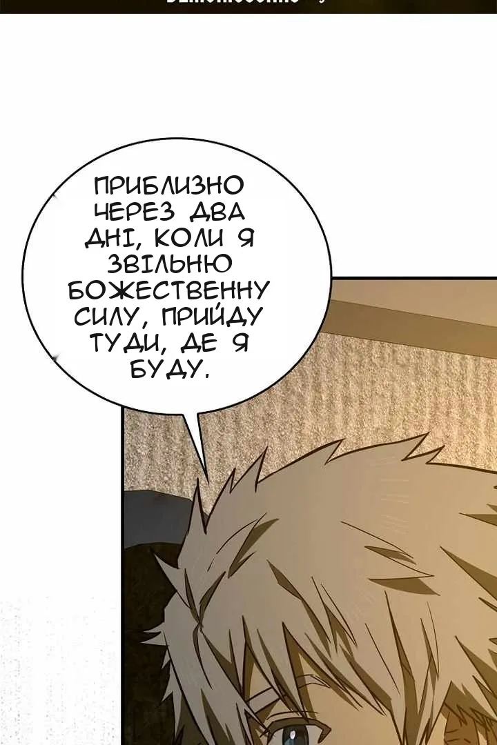 Сторінка 5