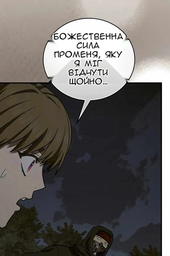Сторінка 9