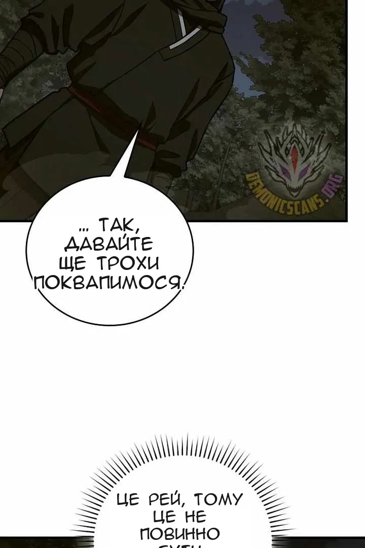 Сторінка 10