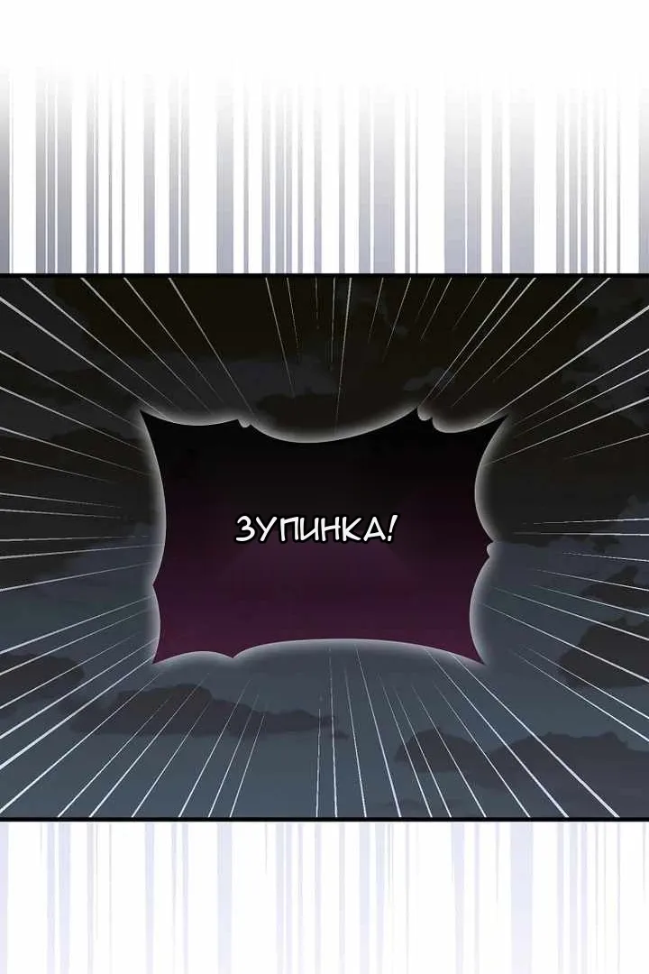 Сторінка 12