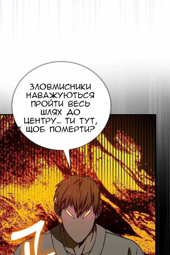 Сторінка 13