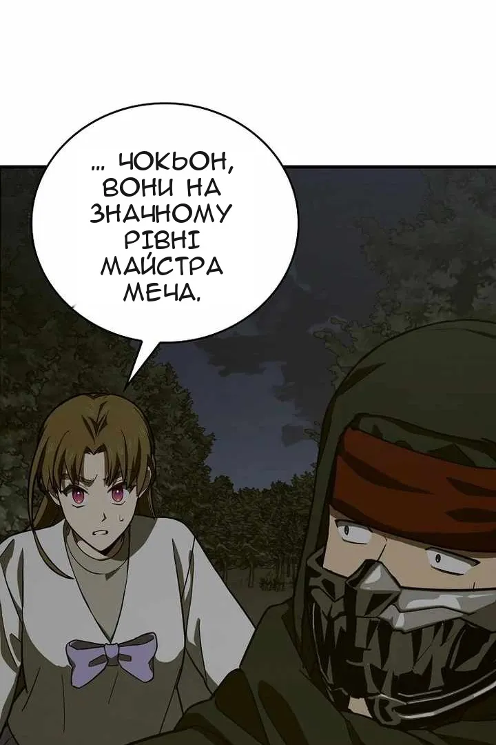 Сторінка 15