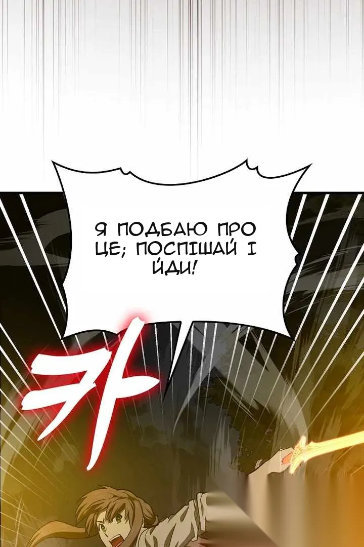 Сторінка 18