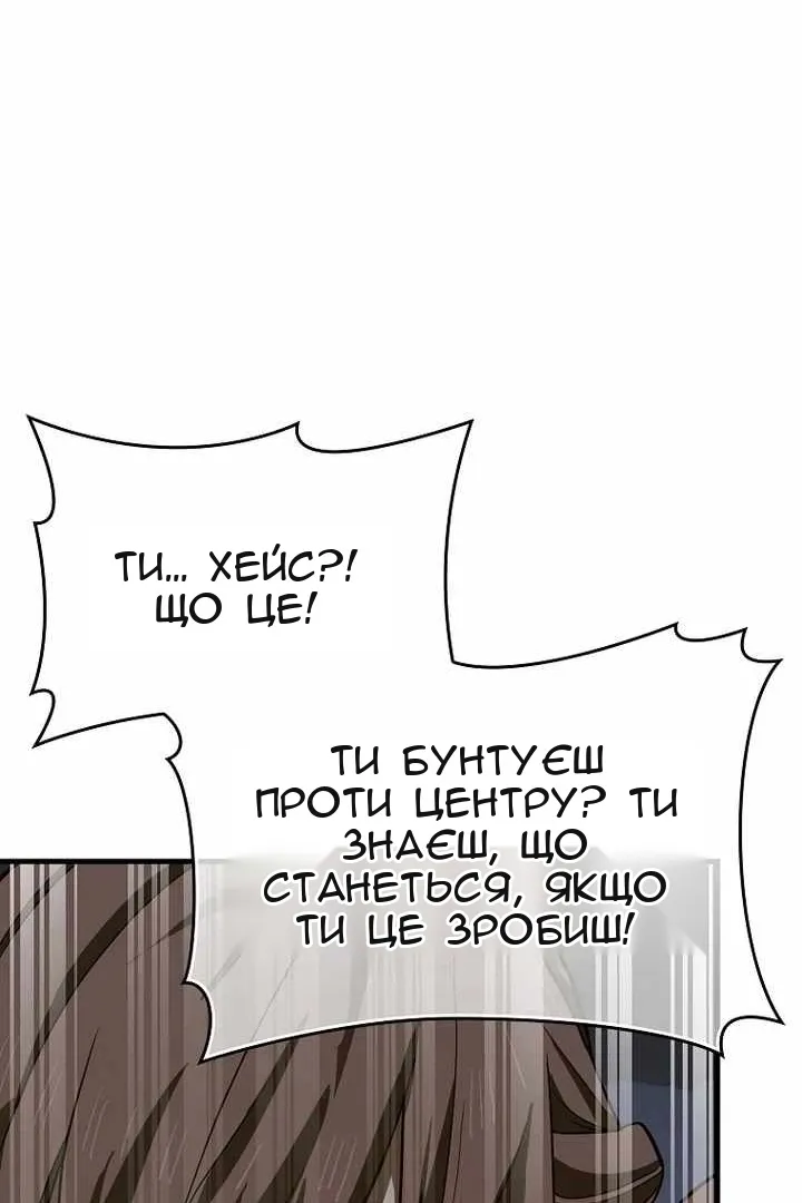 Сторінка 20