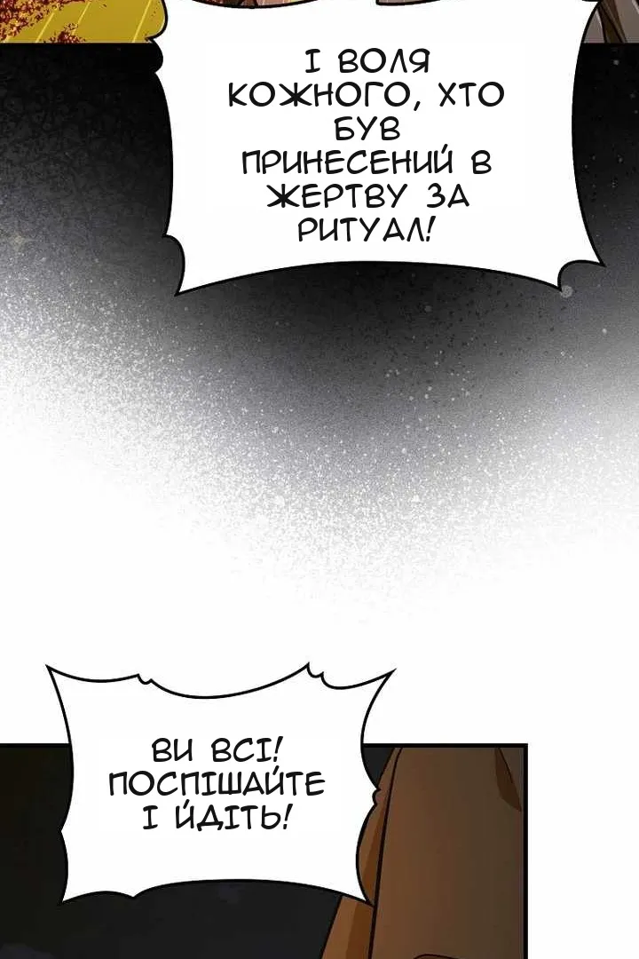 Сторінка 24