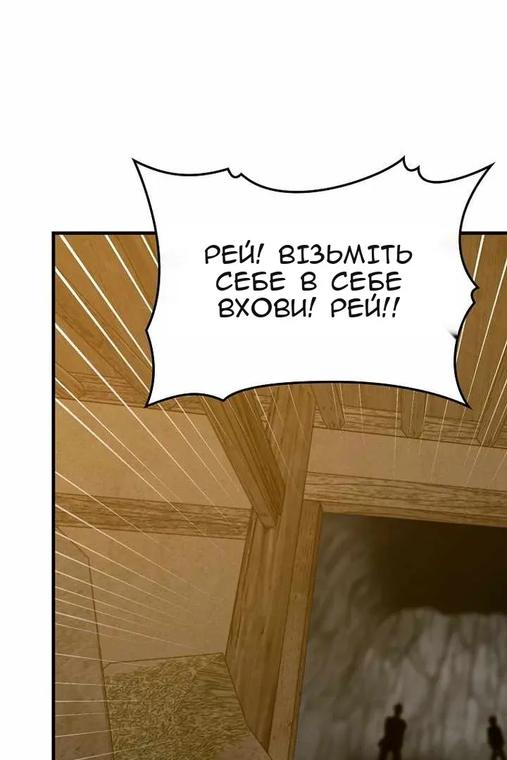 Сторінка 28