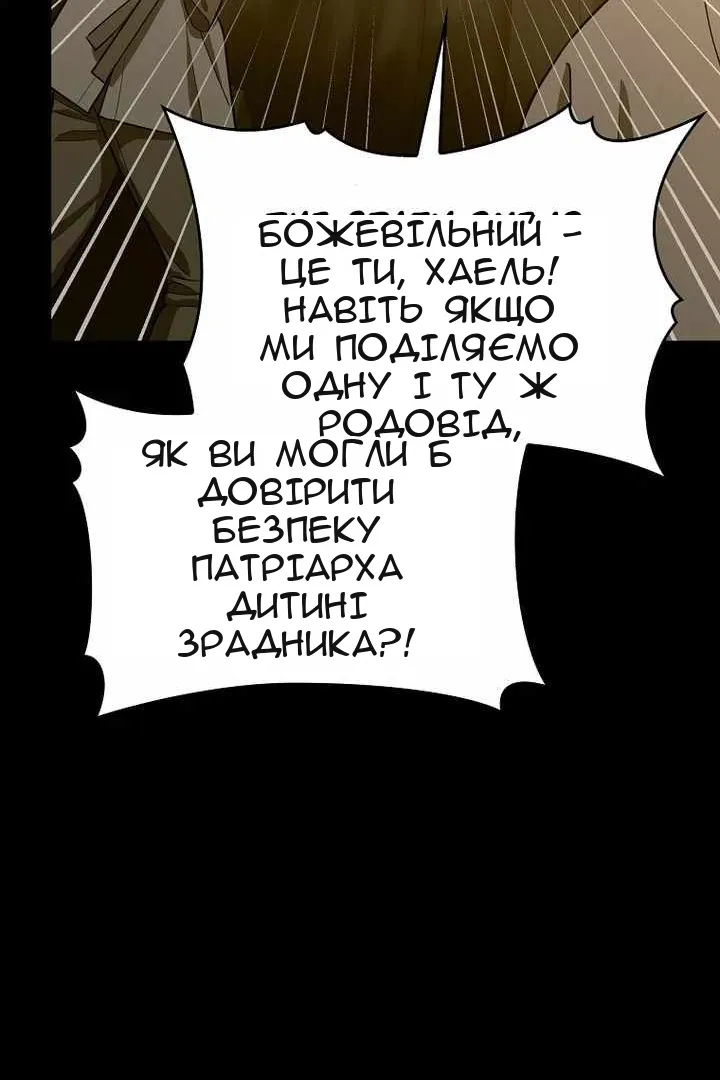 Сторінка 31