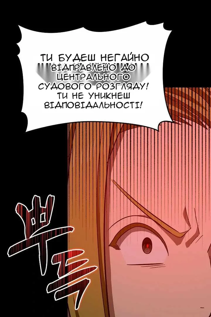 Сторінка 32