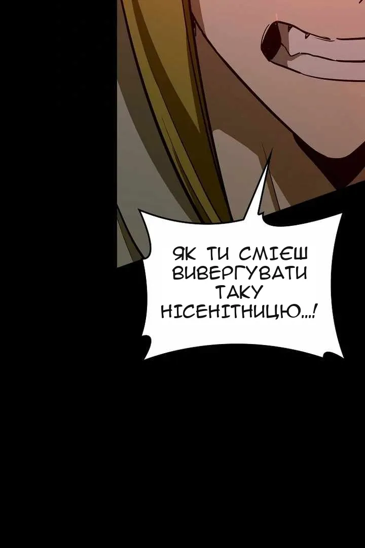 Сторінка 33