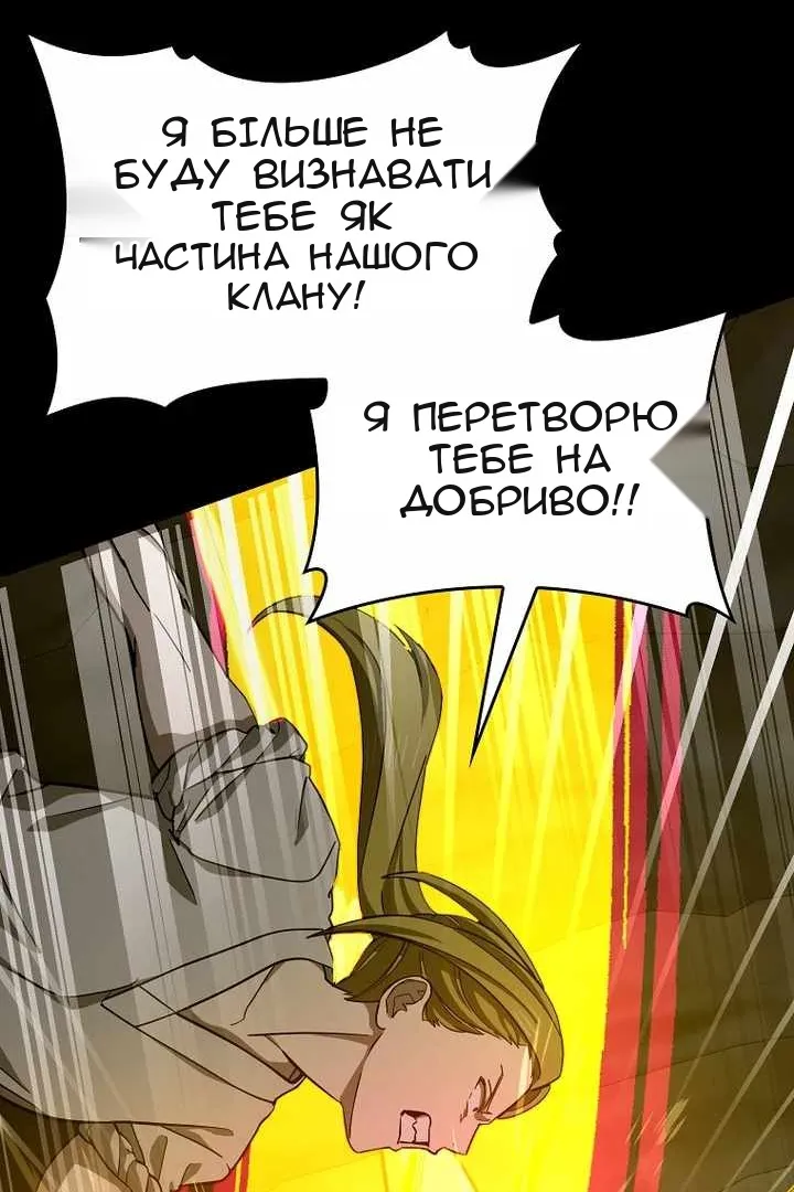 Сторінка 34