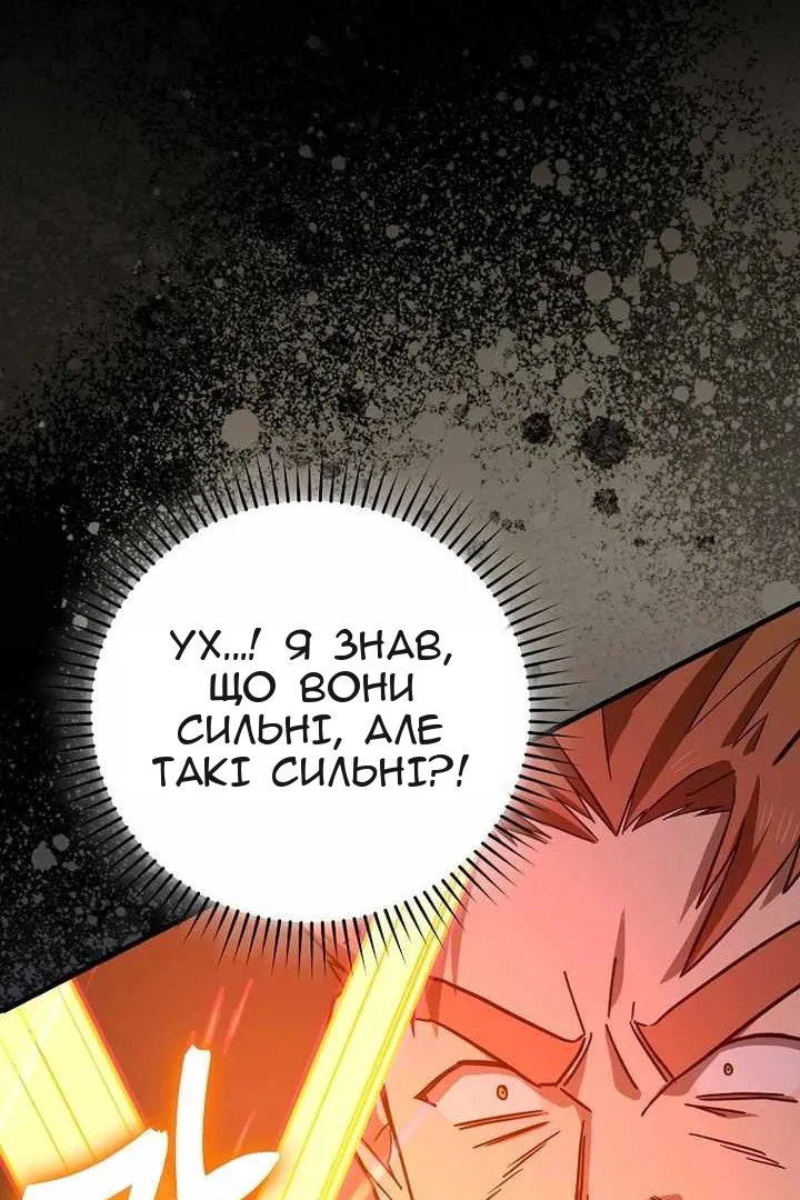 Сторінка 36