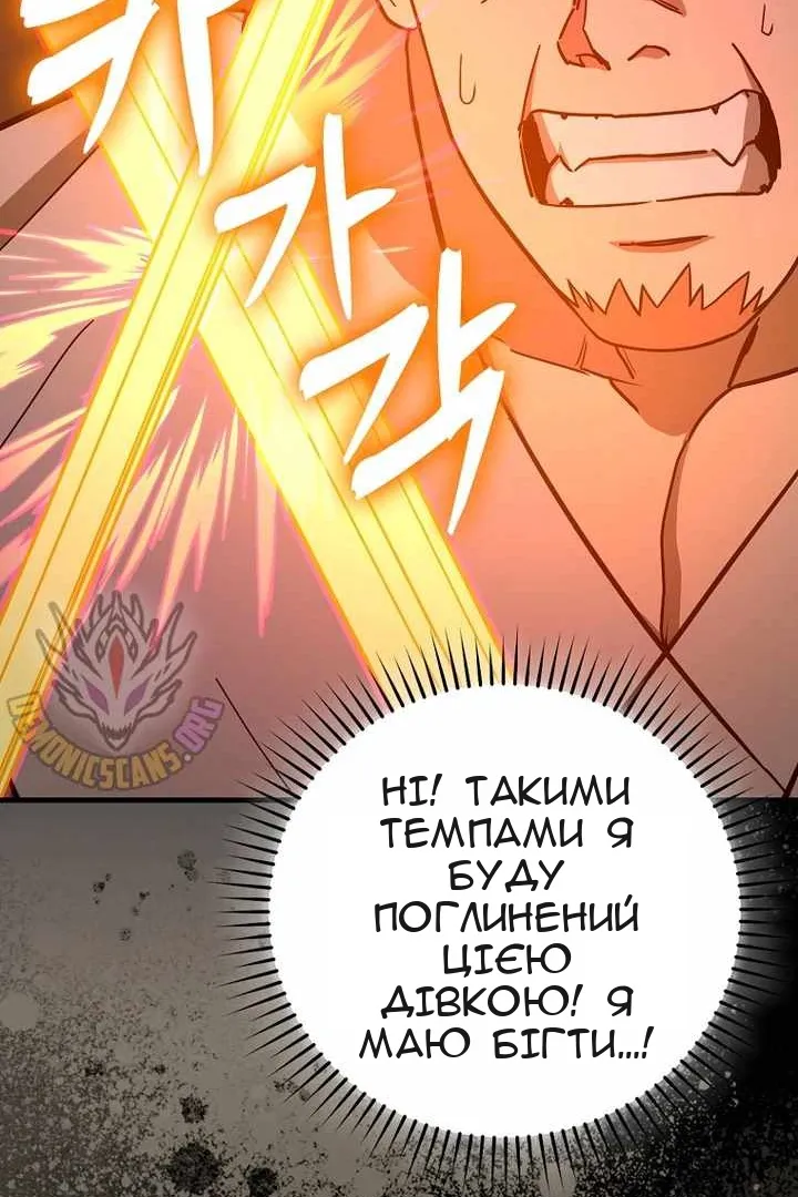 Сторінка 37