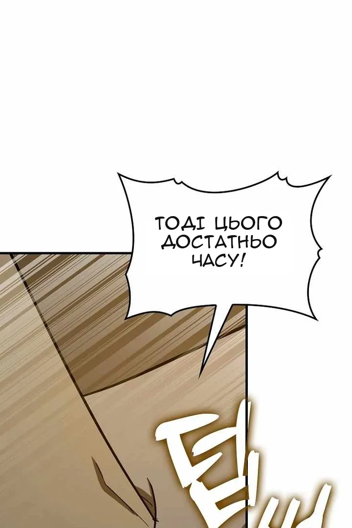 Сторінка 47