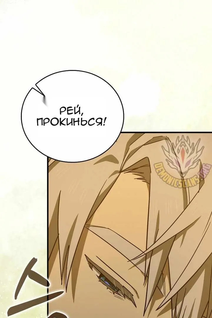 Сторінка 57