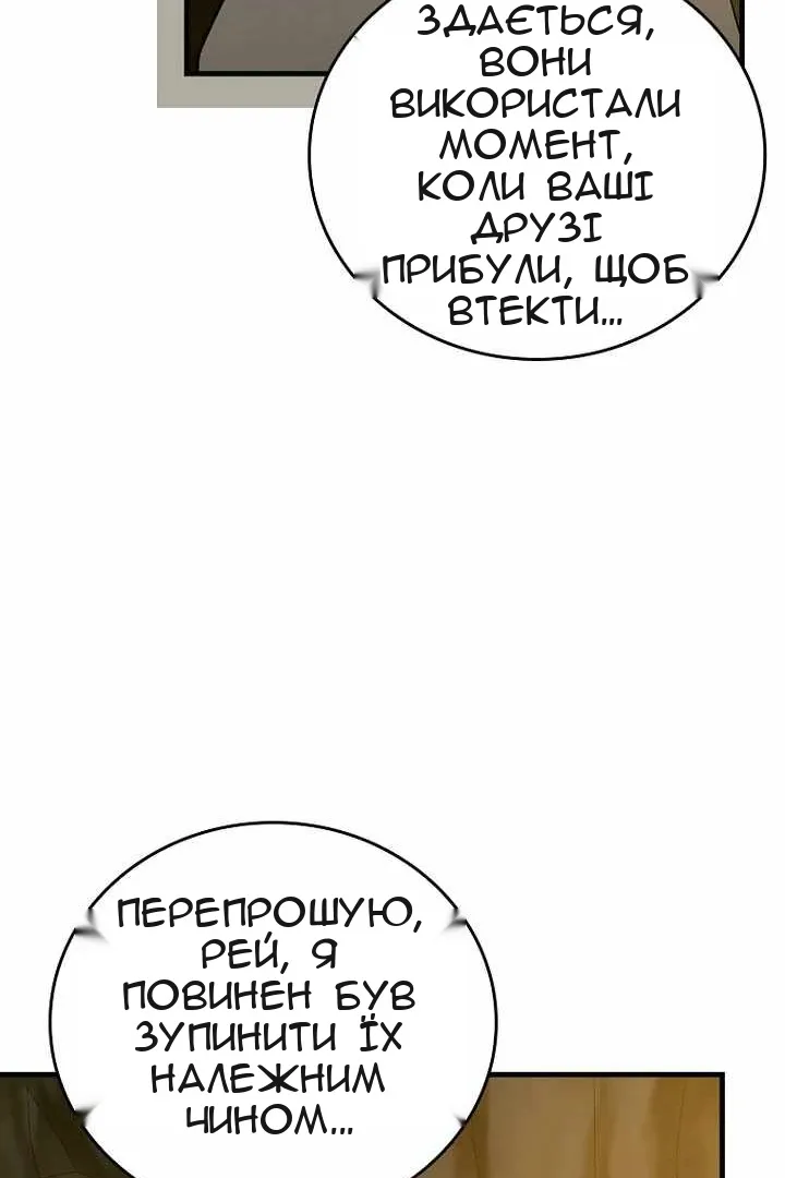 Сторінка 62