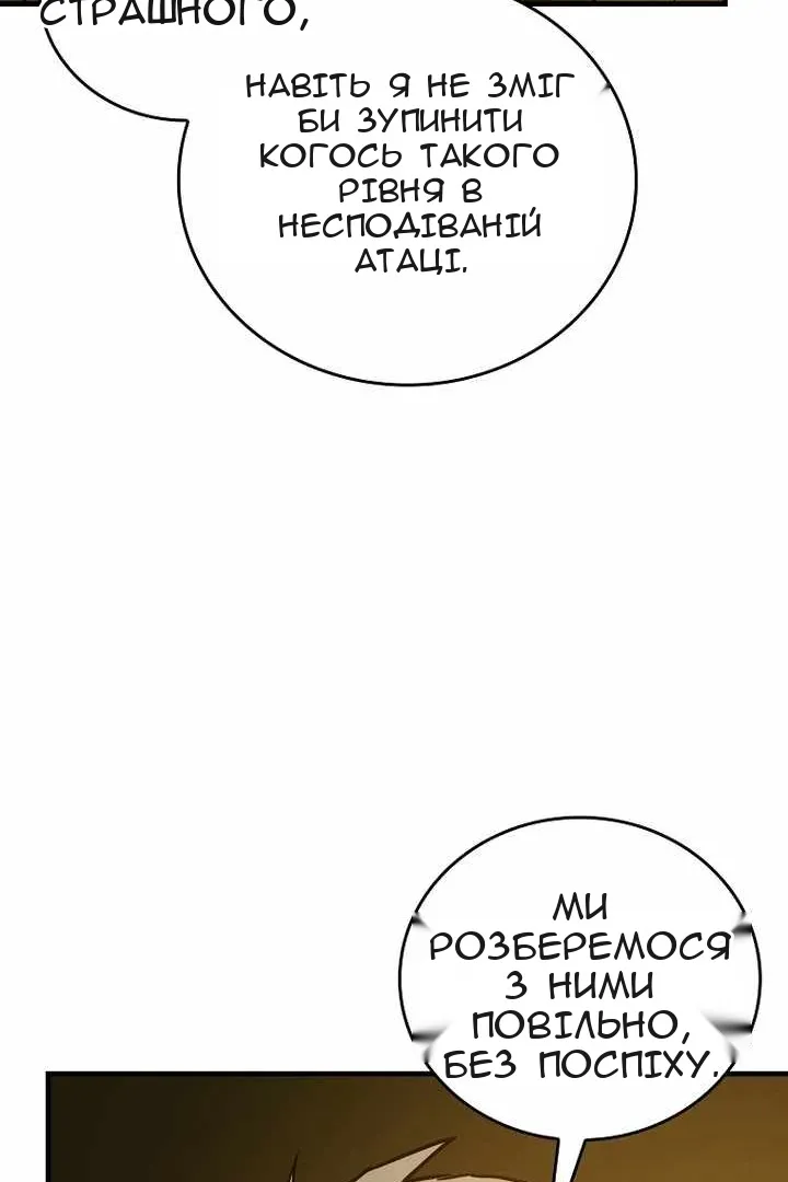 Сторінка 64