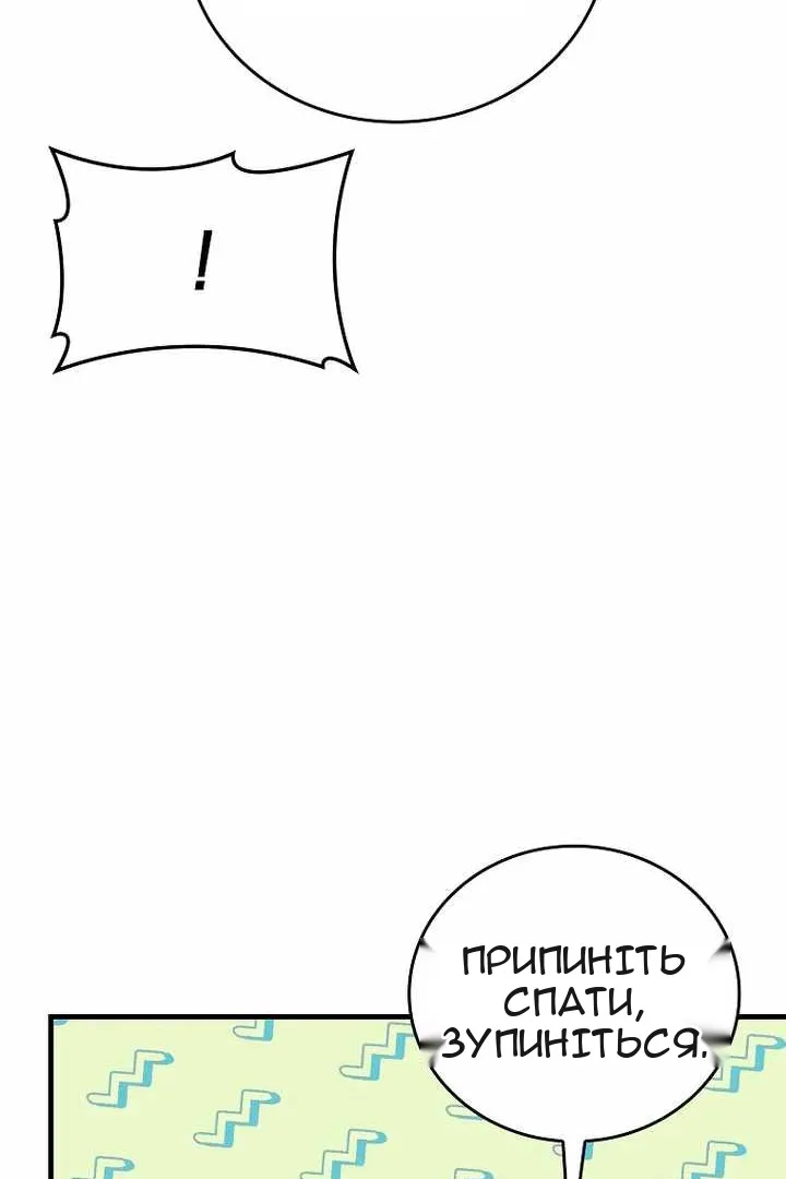 Сторінка 68