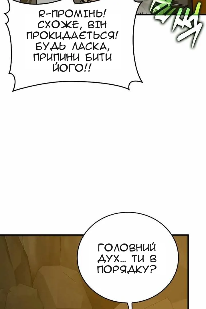 Сторінка 70