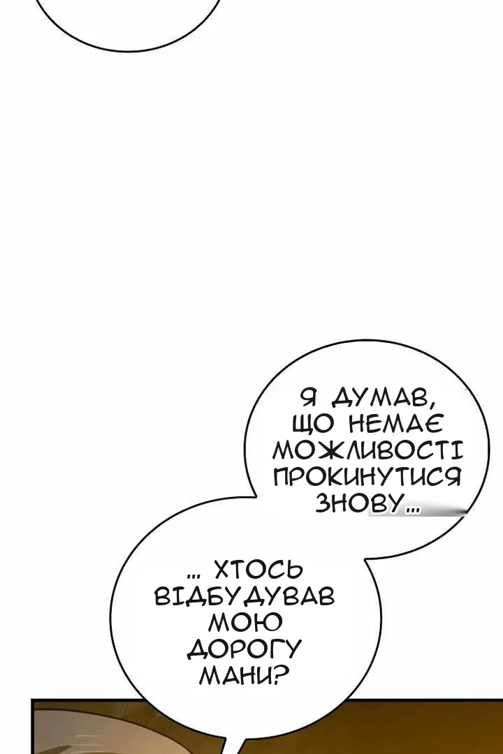 Сторінка 72
