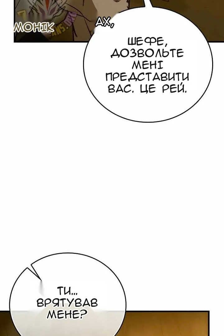 Сторінка 74