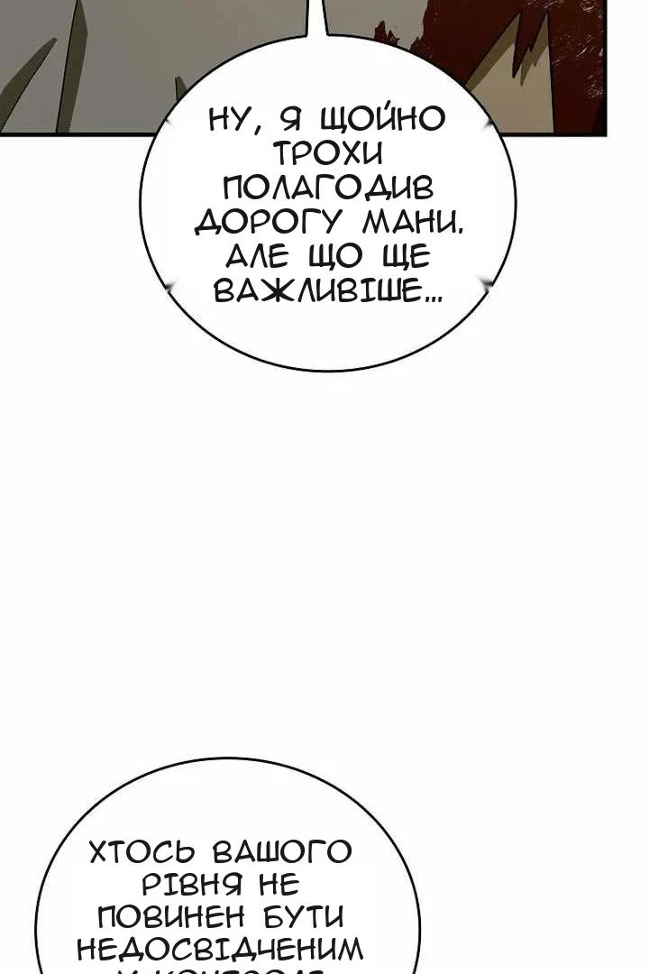 Сторінка 76