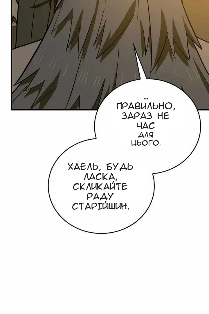 Сторінка 78