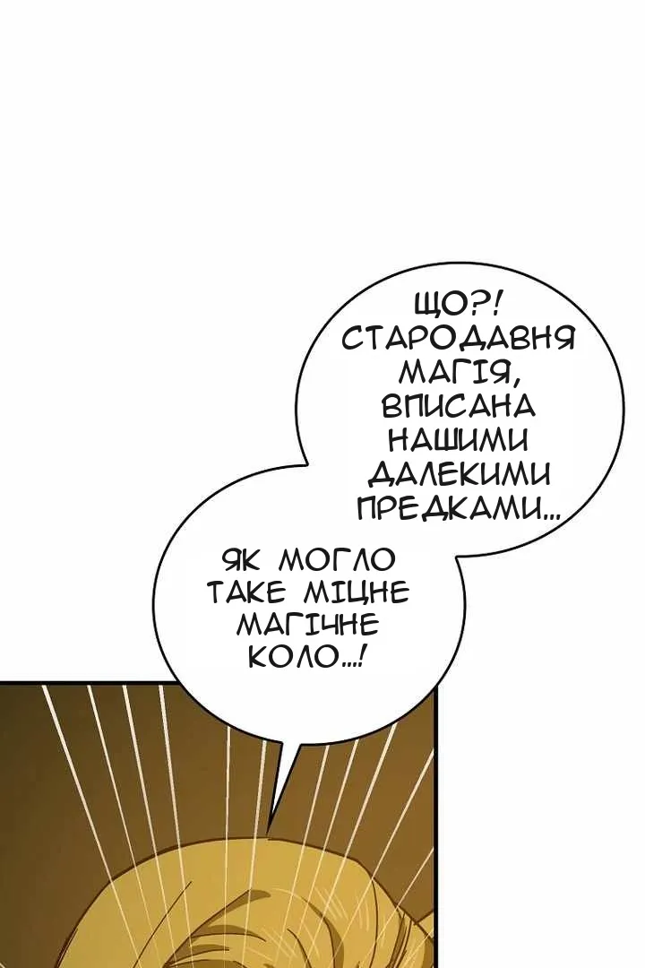 Сторінка 83