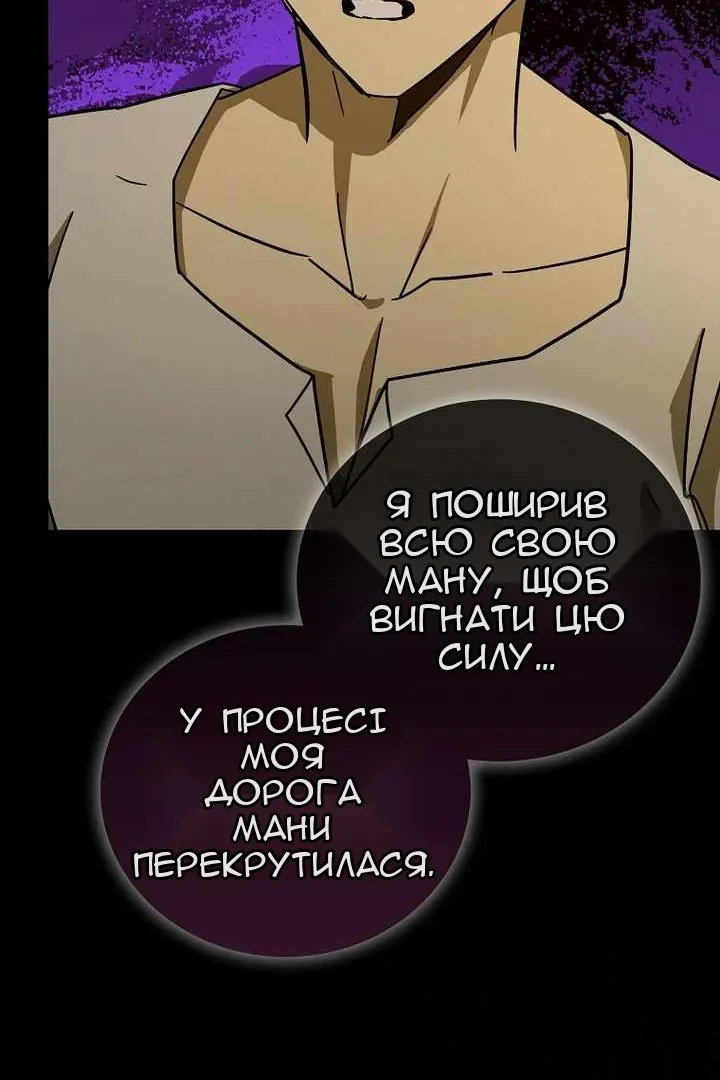 Сторінка 91