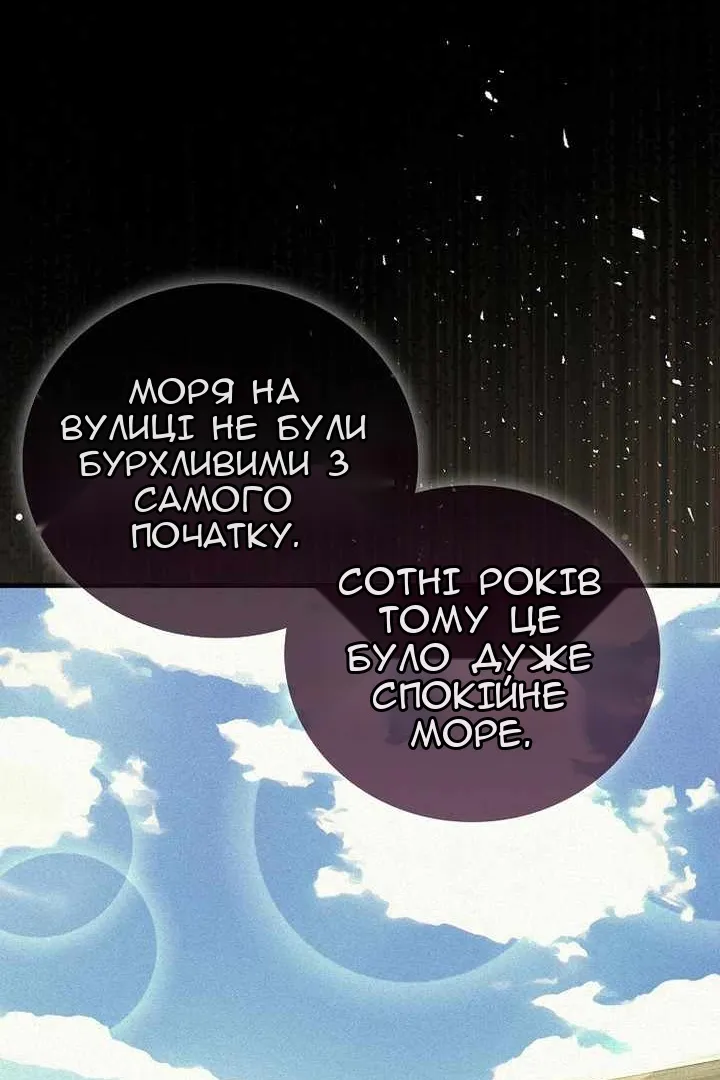 Сторінка 92