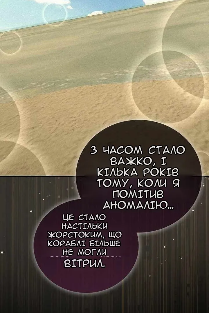 Сторінка 93