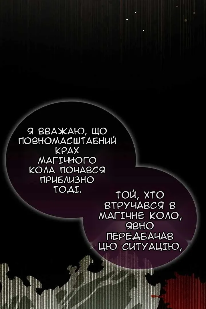 Сторінка 94