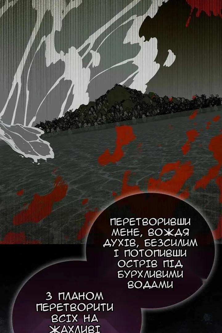 Сторінка 95