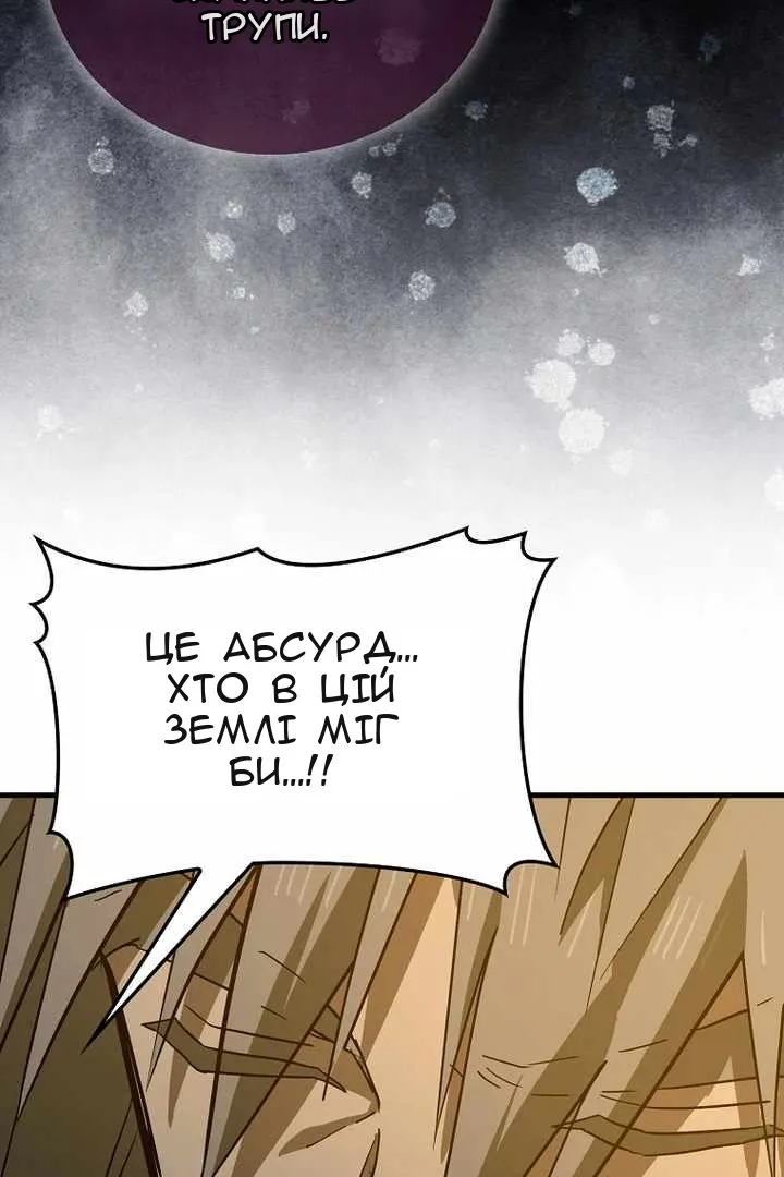 Сторінка 96
