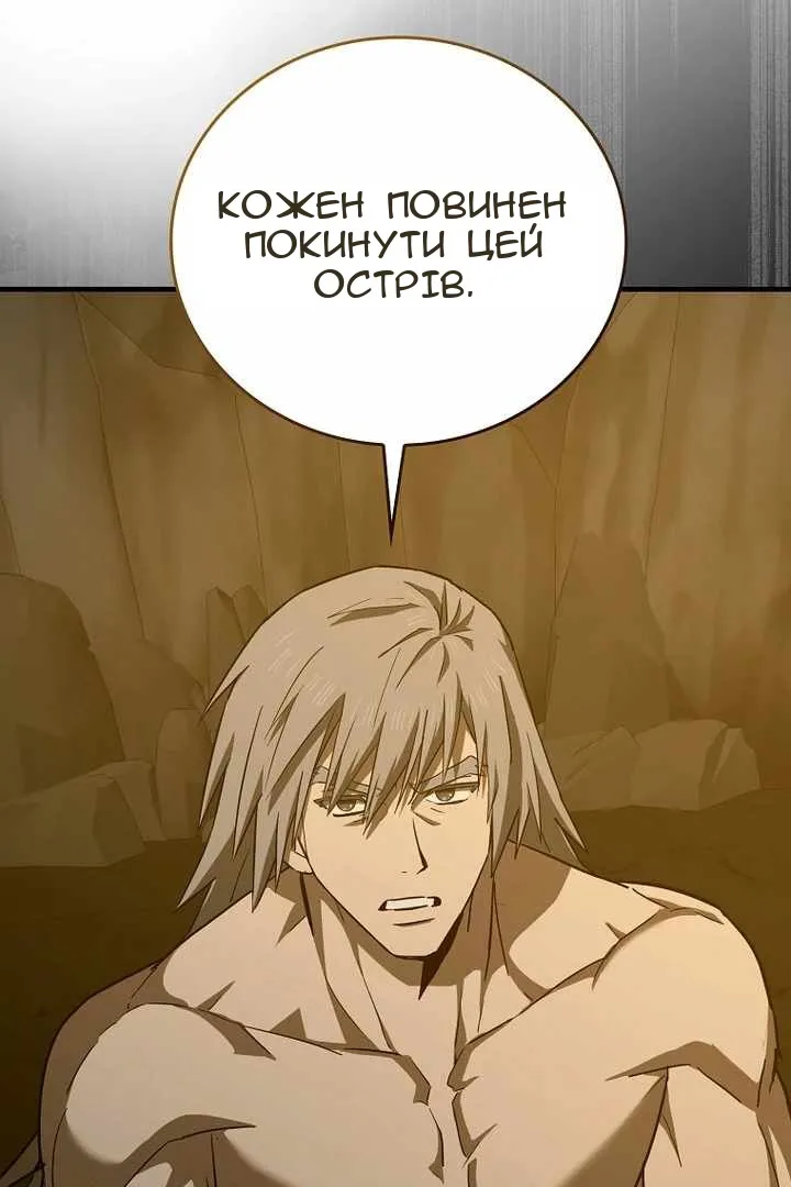 Сторінка 98