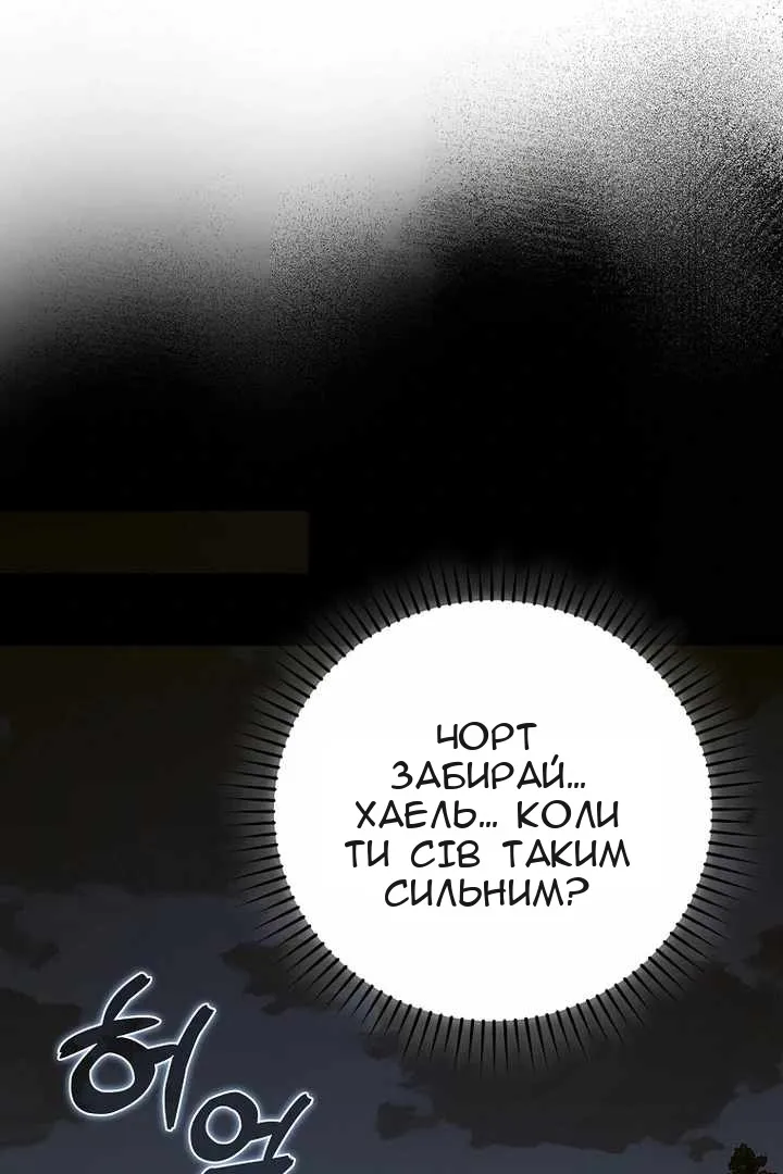 Сторінка 100