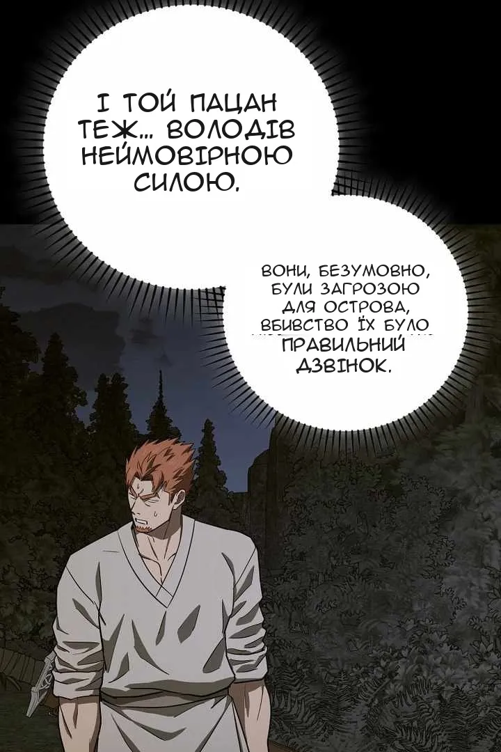 Сторінка 102
