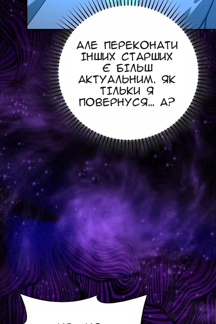 Сторінка 105
