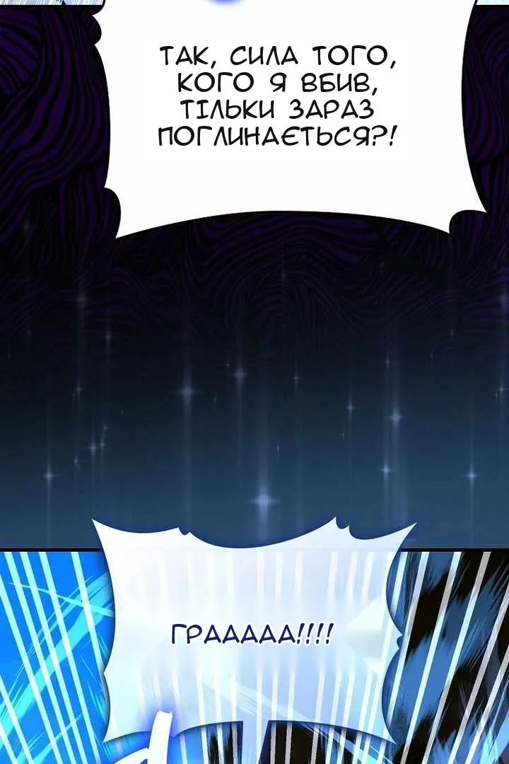 Сторінка 107