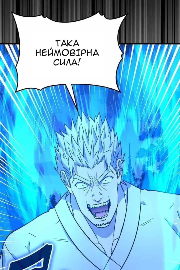 Сторінка 112
