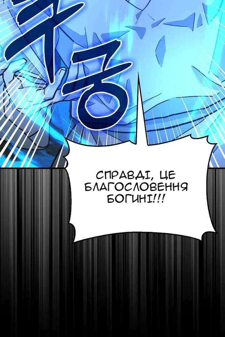 Сторінка 113
