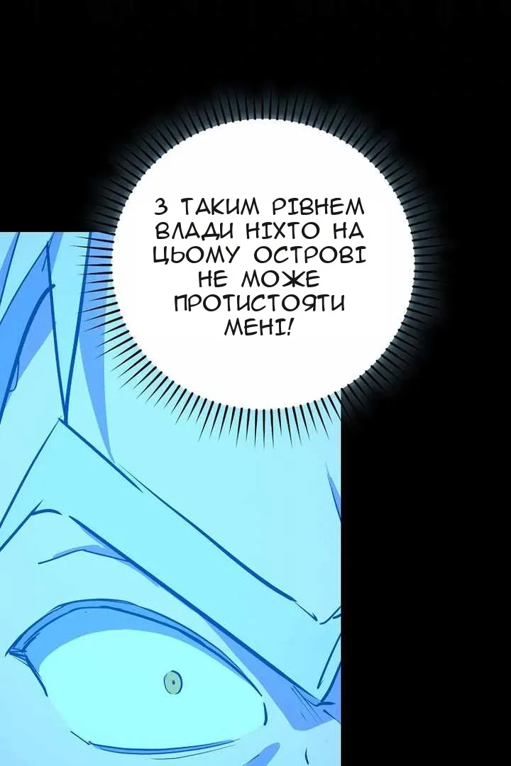 Сторінка 114