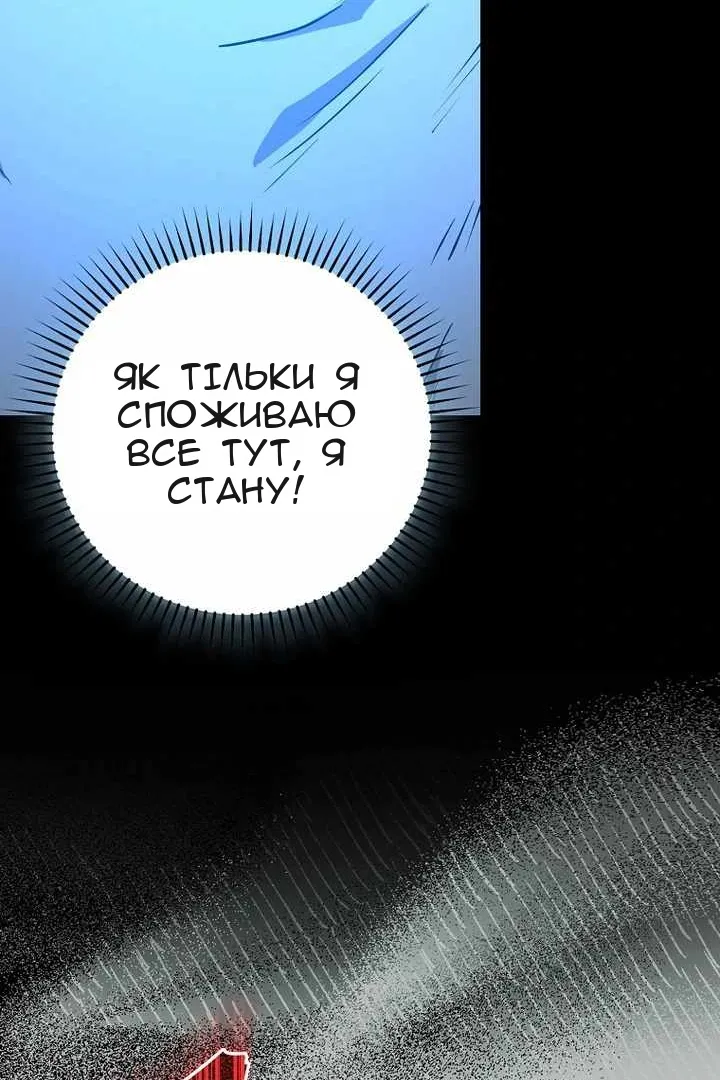 Сторінка 115