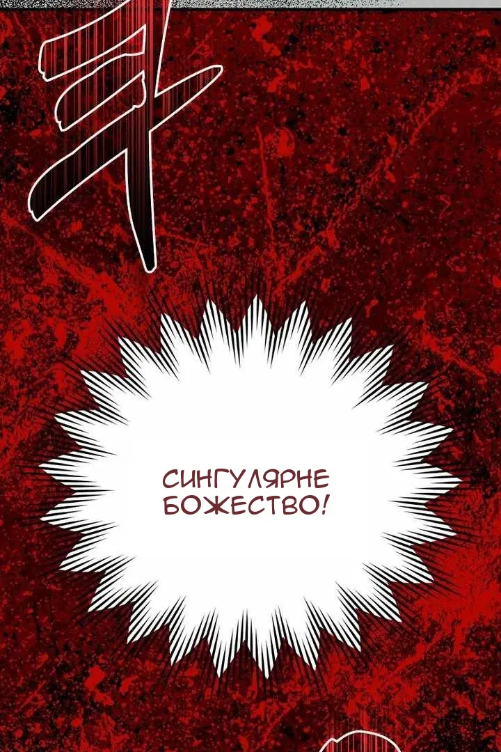 Сторінка 116
