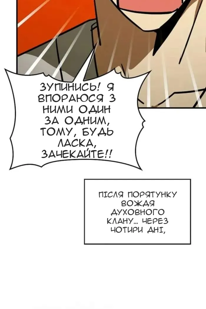 Сторінка 4