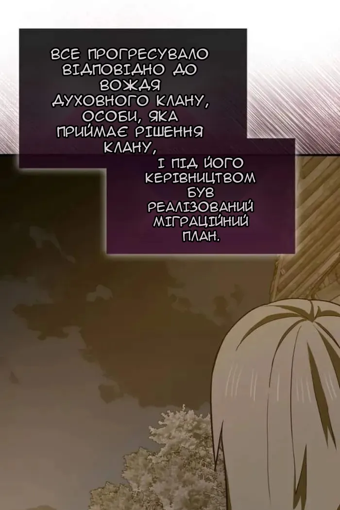 Сторінка 5