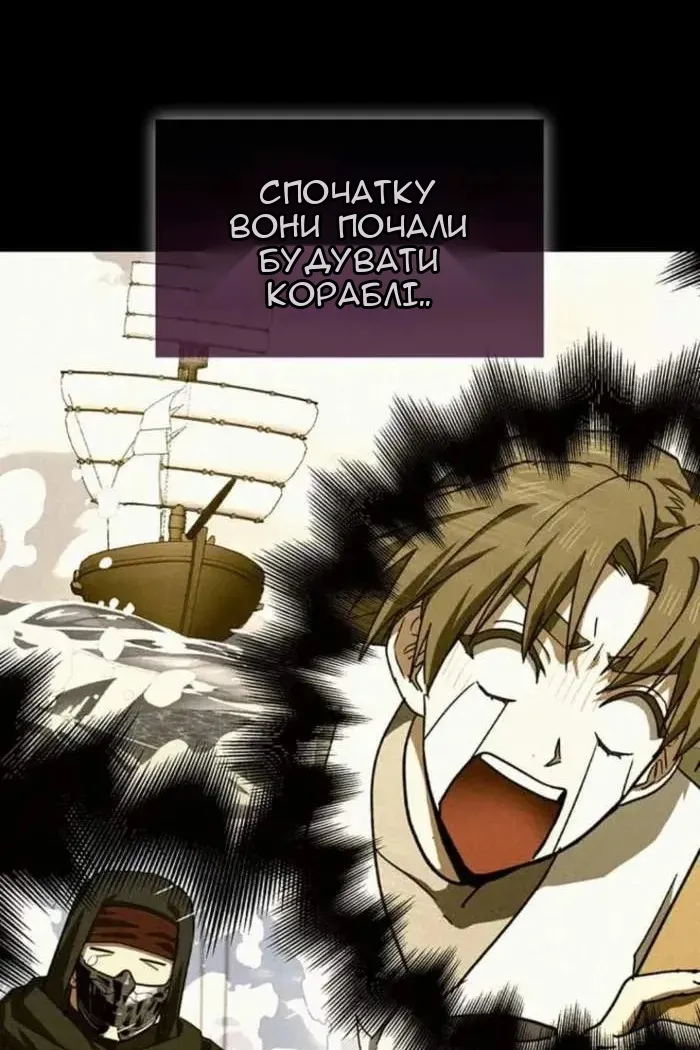 Сторінка 7