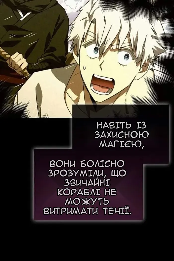Сторінка 8
