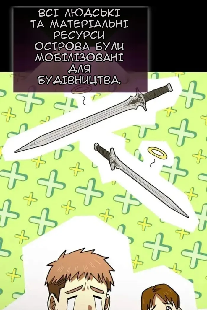 Сторінка 9