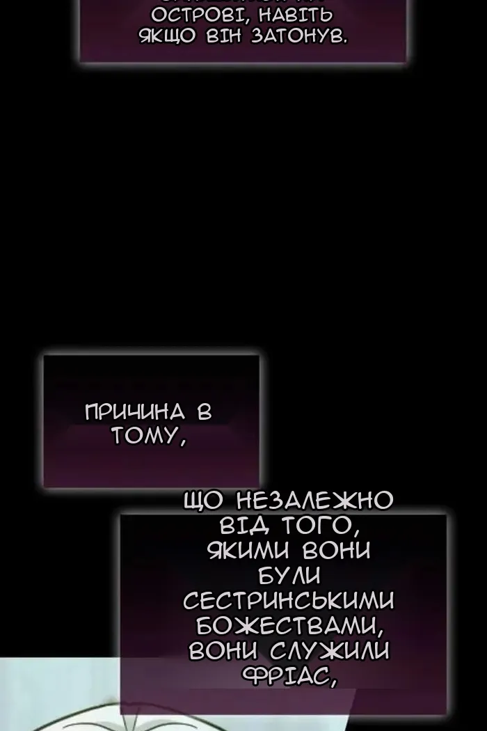 Сторінка 12