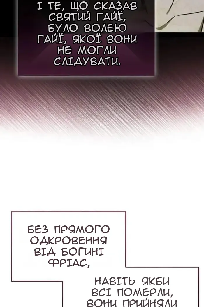 Сторінка 14